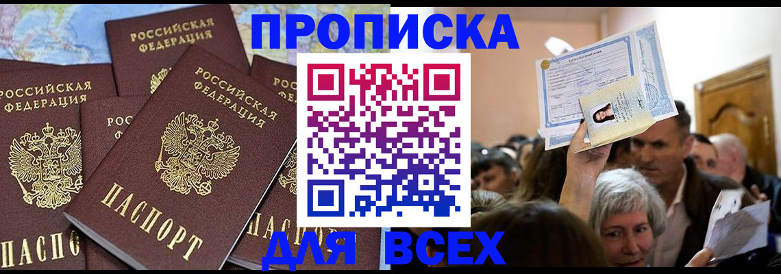 форма 3 в Коле