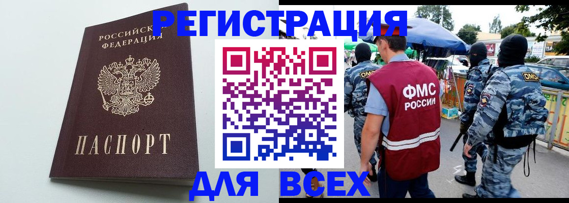 форма 3 в Коле