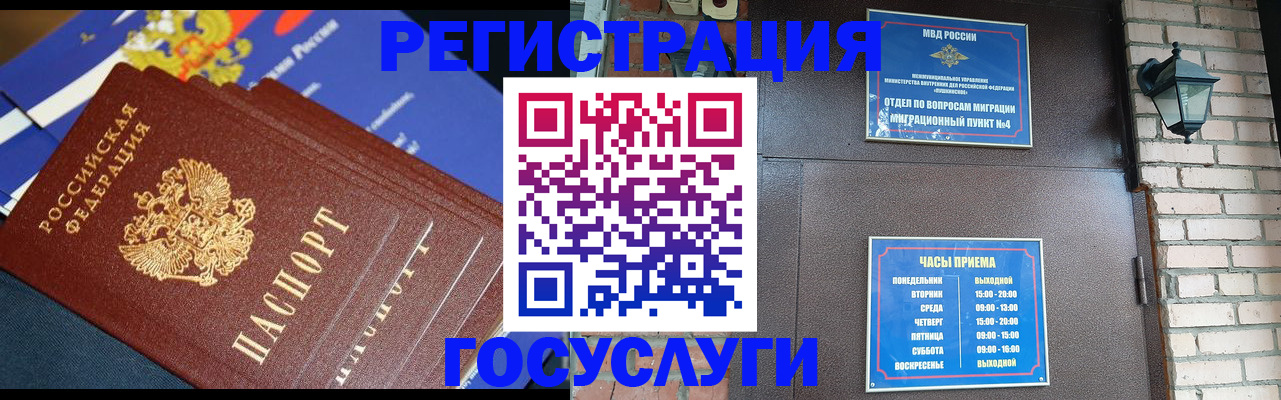 пропишу в квартире в Коле